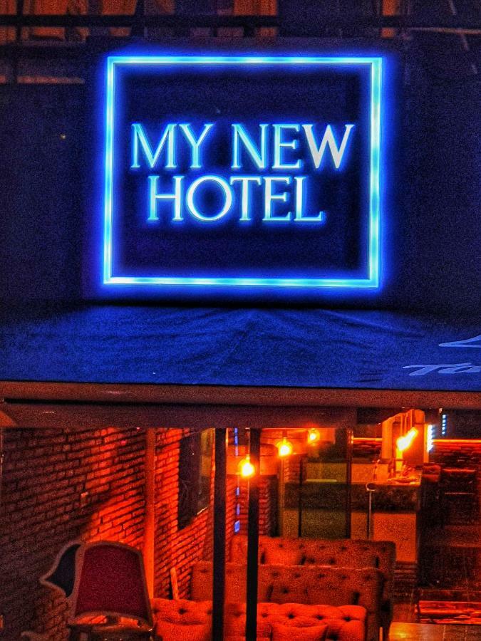 My New Hotel 2*