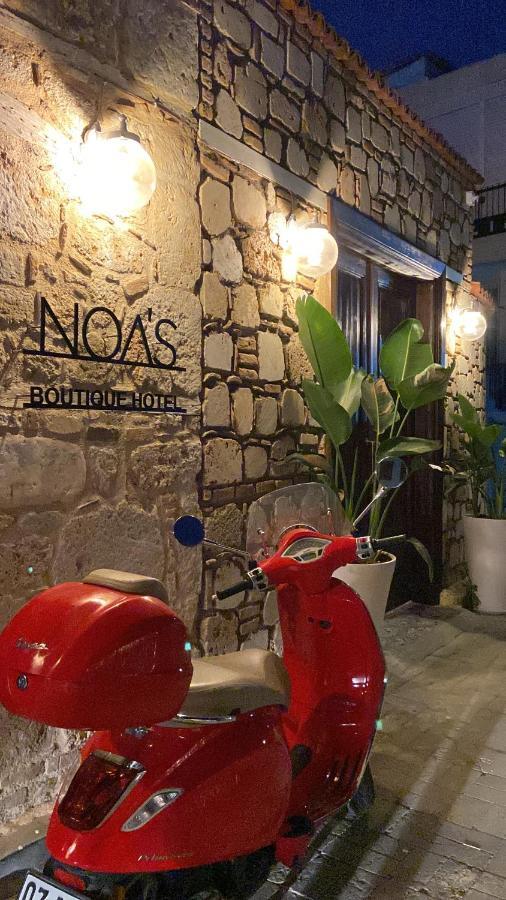 Noa's Boutique Frühstückspension *