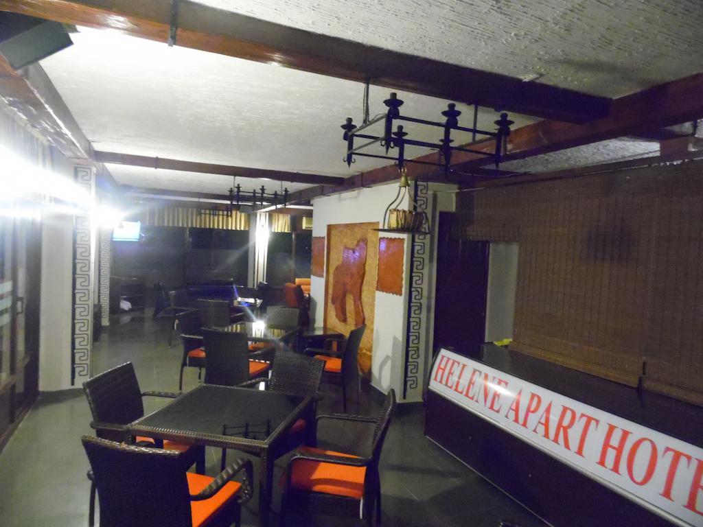 Helene Aparthotel 2*