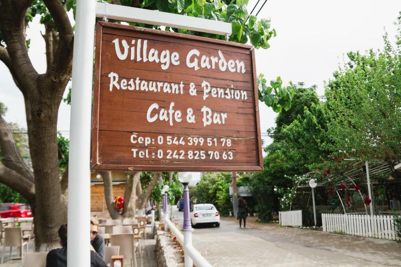 Village Garden *