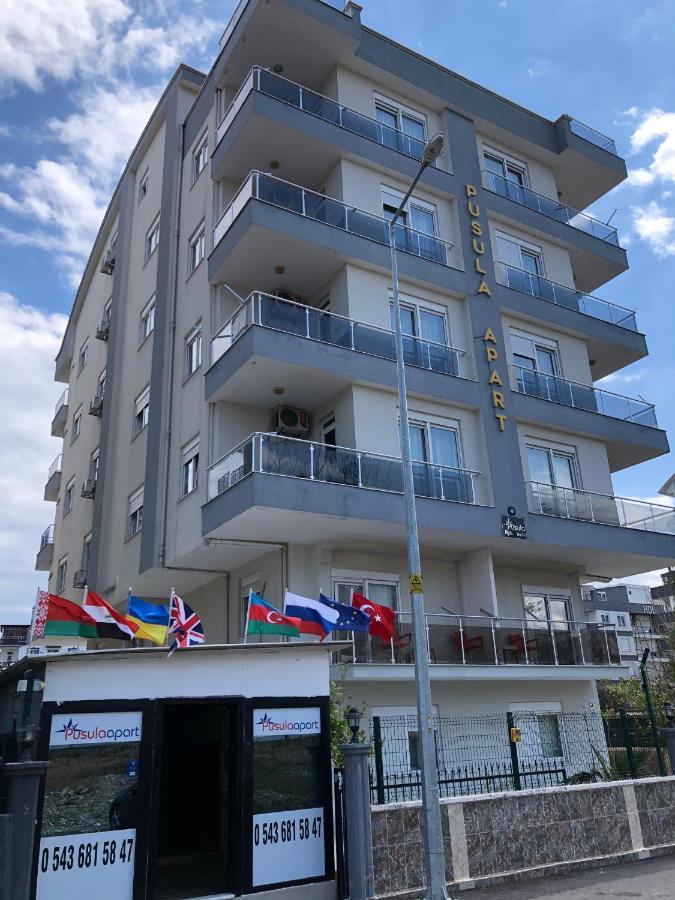 Aparthotel Pusula Apart